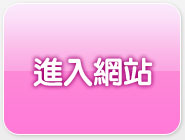 日本正妹